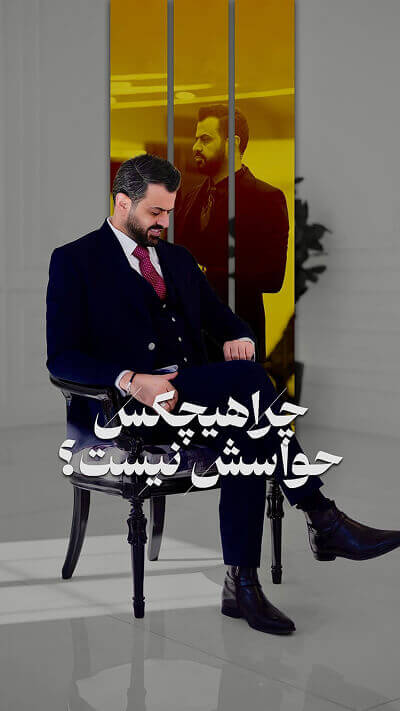 طراحی کاور پیج اینستاگرام علی حاتمی