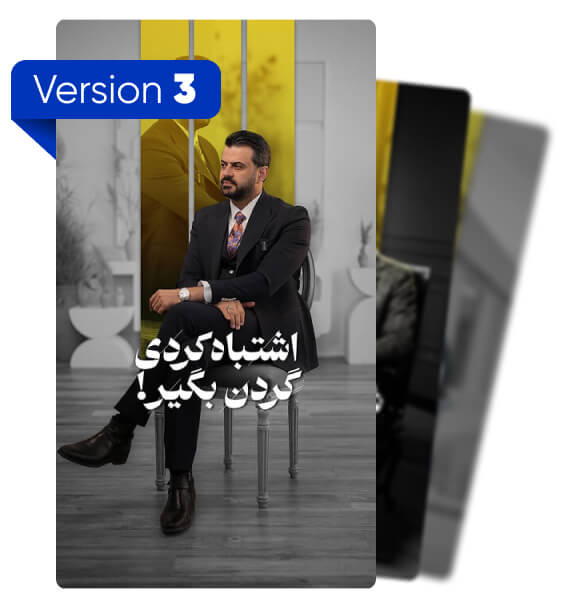 قالب پیج اینستاگرام علی حاتمی Version 3