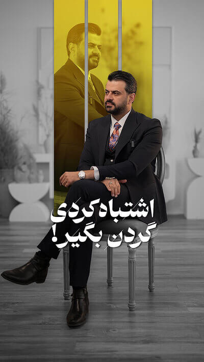 پیج اینستاگرام علی حاتمی