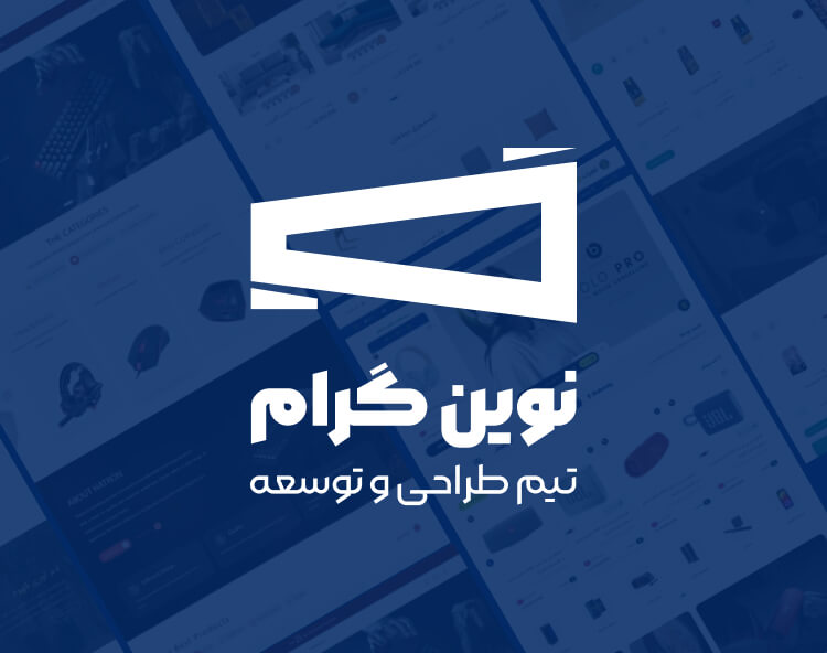 مشاور