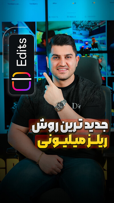 پیج اینستاگرام رامین یداله زاده
