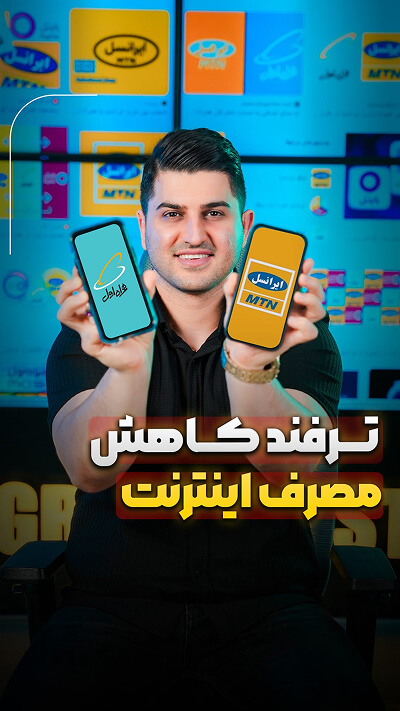 کاور پست پیج رامین یداله زاده