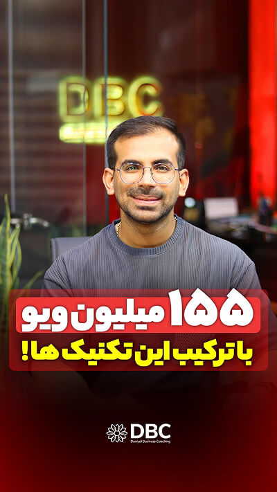 طراحی کاور پیج اینستاگرام دانیال بحرینی