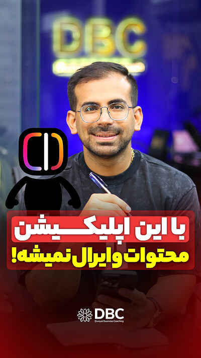 پیج اینستاگرام دانیال بحرینی