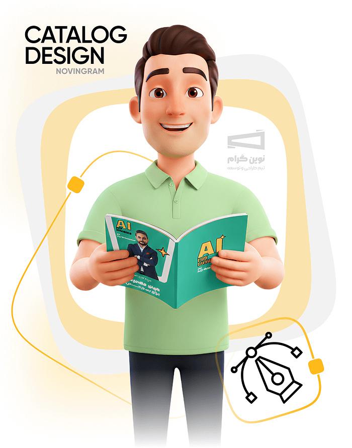 Catalog Design Novingram سفارش طراحی کاتالوگ در نوین گرام