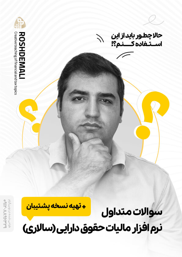 نمونه کاتالوگ آموزشی و شرکتی طراحی شده در نوین گرام